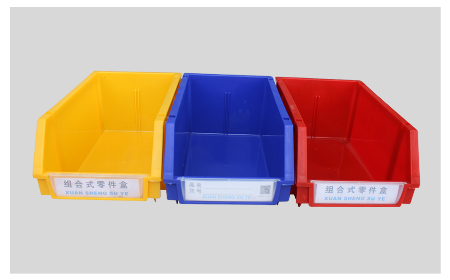 A3组合式塑料零件盒