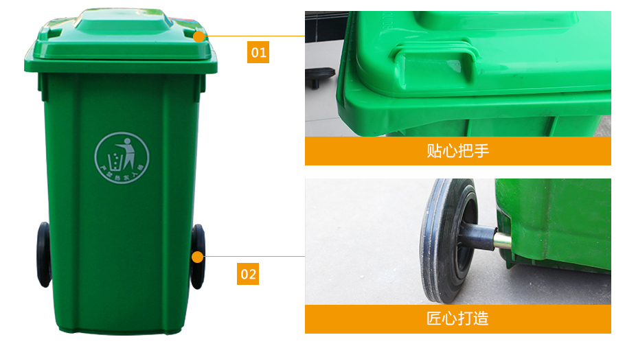 100L塑料垃圾桶