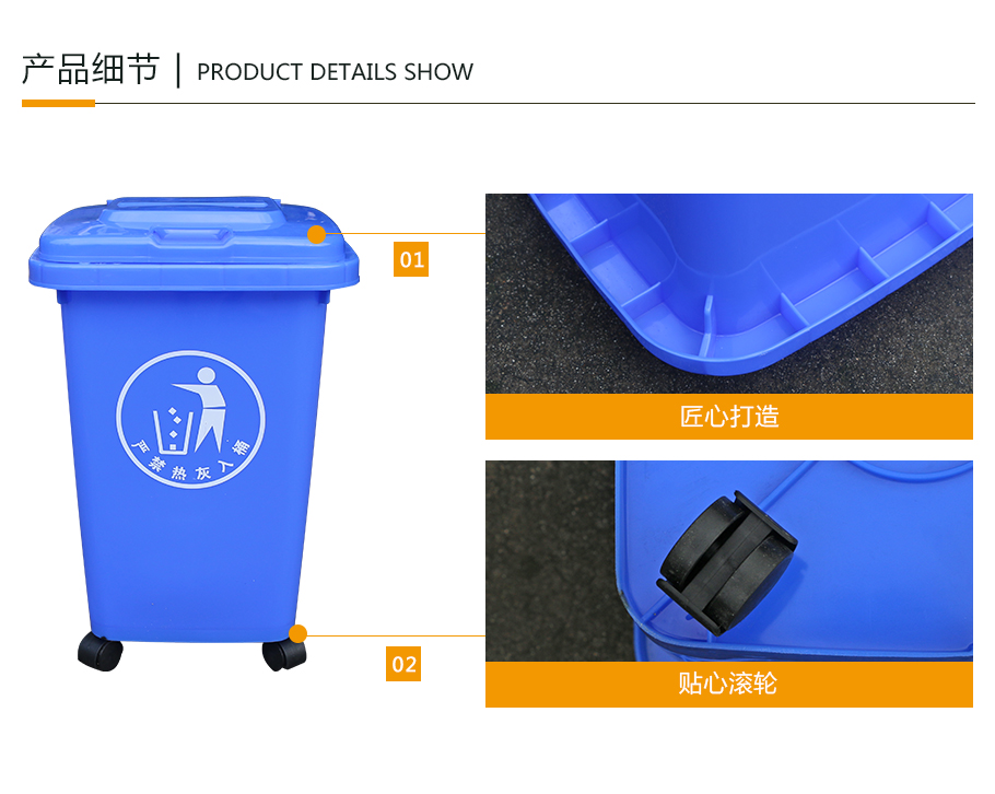 30L塑料垃圾桶