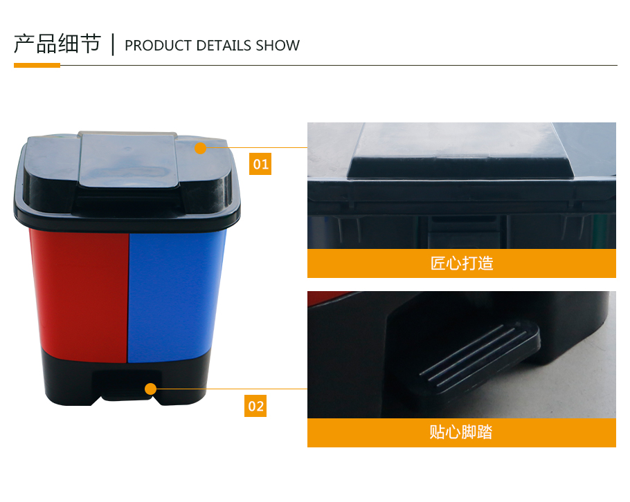 40L塑料垃圾桶双桶
