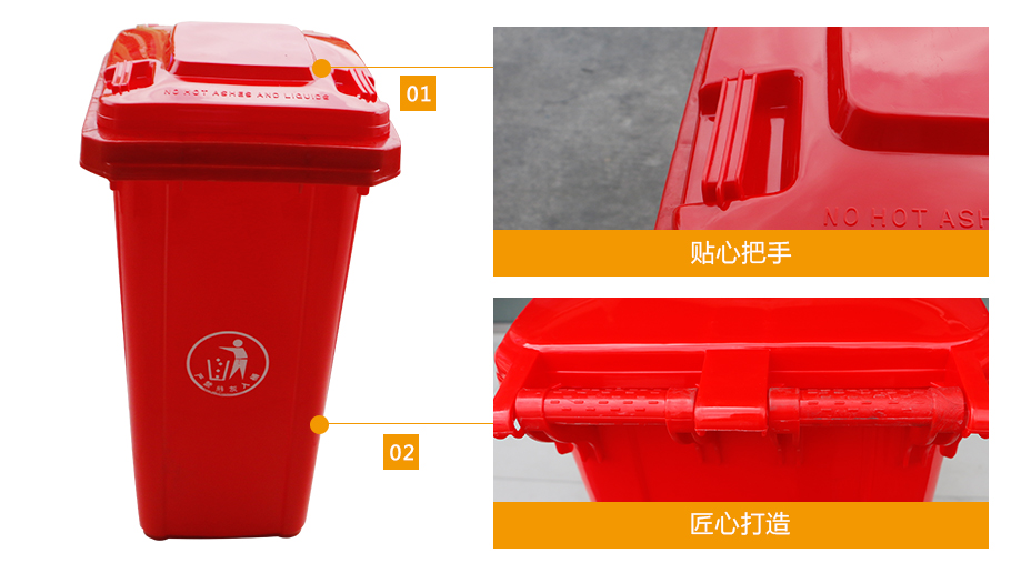 新120L塑料垃圾桶